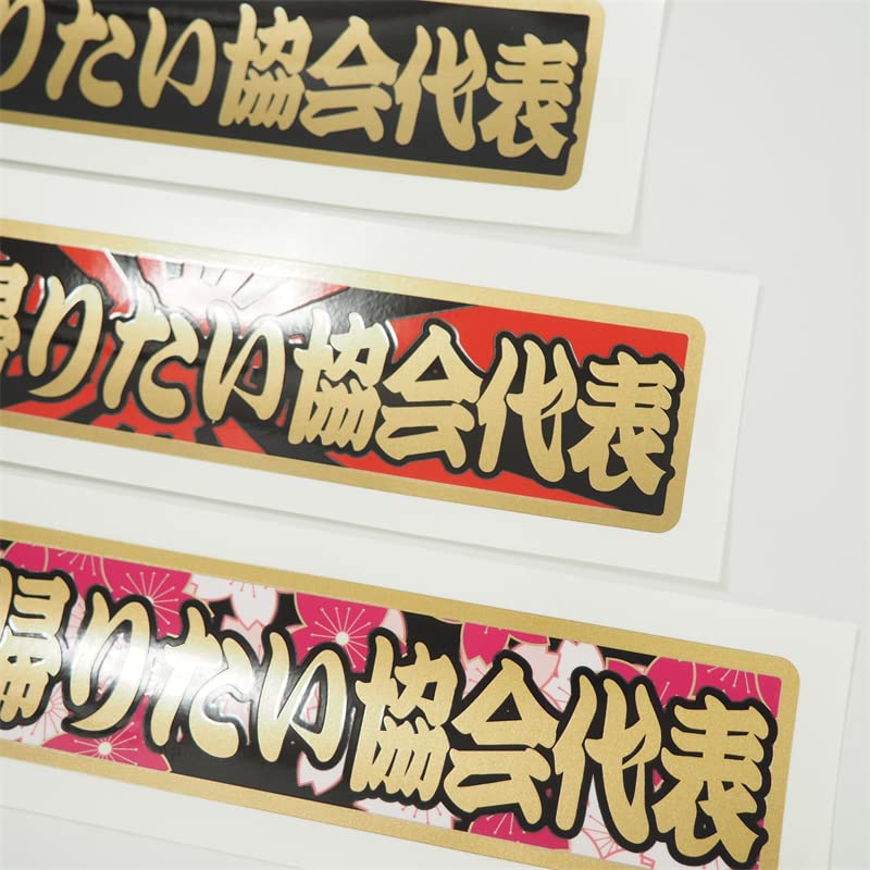 Amazon.co.jp: マニアックコレクション(maniac collection) （ゴールド